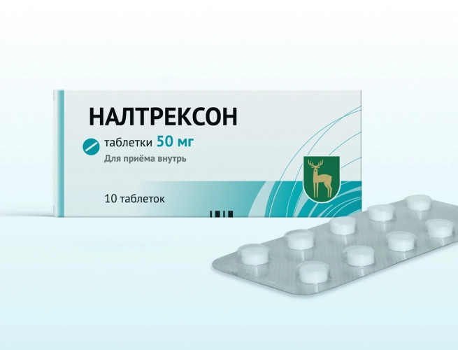 Кодировка от алкоголизма Налтрексоном в Кимрах